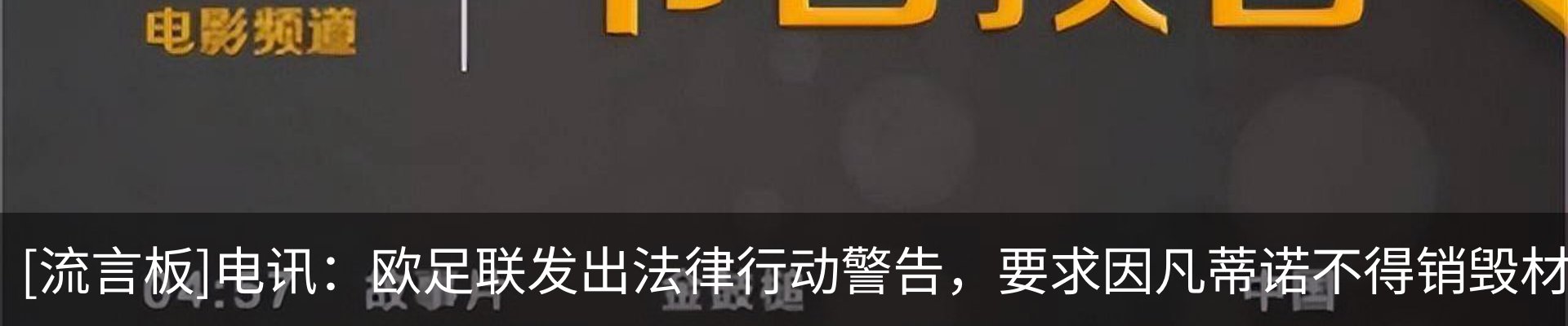 新闻动态